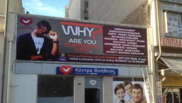HELP CENTER